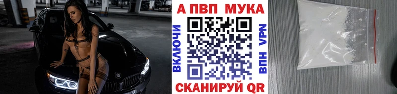 наркошоп  Хилок  Alpha PVP Соль 