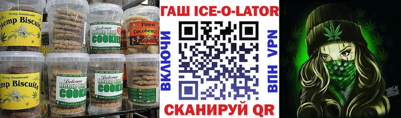 гидра ссылки  Хилок  Печенье с ТГК конопля 