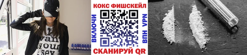 КОКАИН Колумбийский  blacksprut ссылка  Хилок 