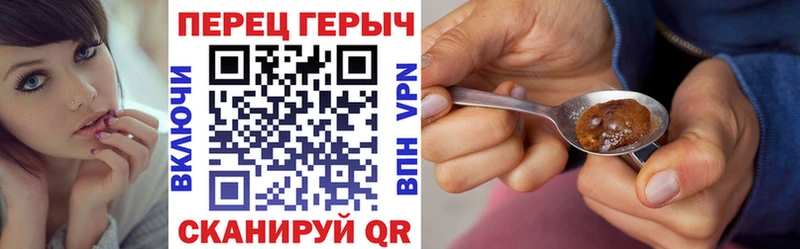 ГЕРОИН Афган  Хилок 