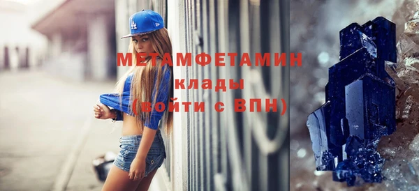 МДПВ Абаза