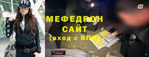 мет Абдулино