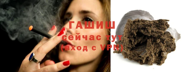 тгк Переславль-Залесский
