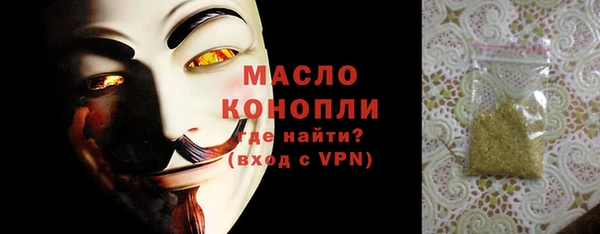 первитин Пестово