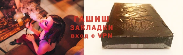 мет Абдулино