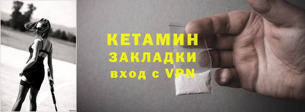 мяу мяу кристалл Пересвет