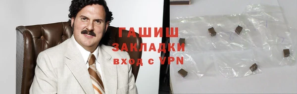 мет Абдулино