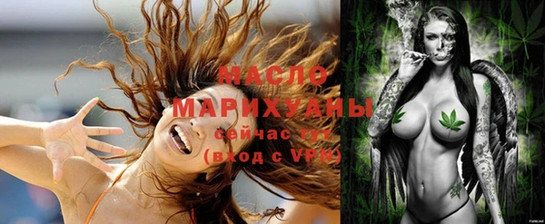мяу мяу кристалл Пересвет