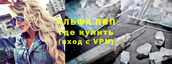 МДПВ Абаза