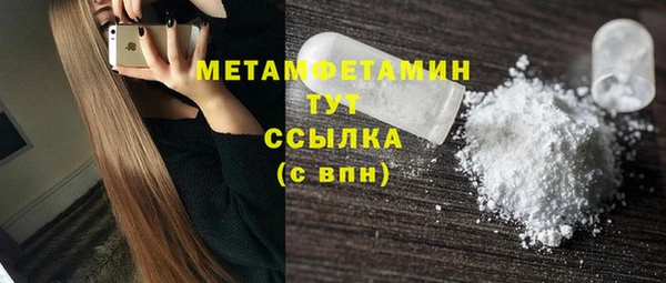 мяу мяу кристалл Пересвет