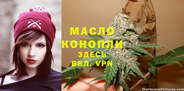 первитин Пестово