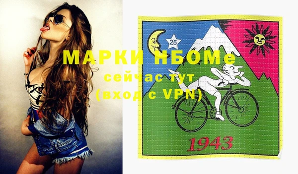 МДПВ Абаза