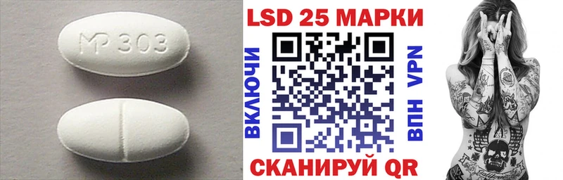 LSD-25 экстази кислота  Хилок 