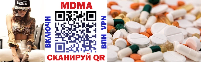 наркошоп  Хилок  shop телеграм  МДМА VHQ 