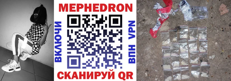 наркотики  Хилок  МЯУ-МЯУ 4 MMC 