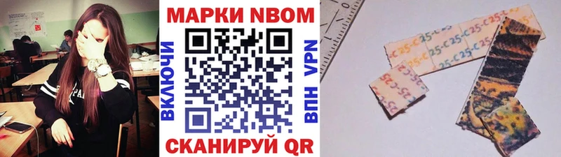 Наркотические марки 1,8мг  Хилок 