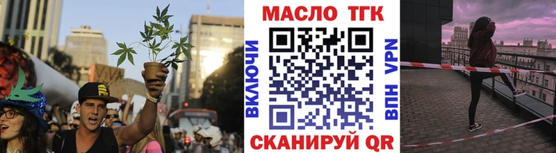 ТГК Wax  Хилок 